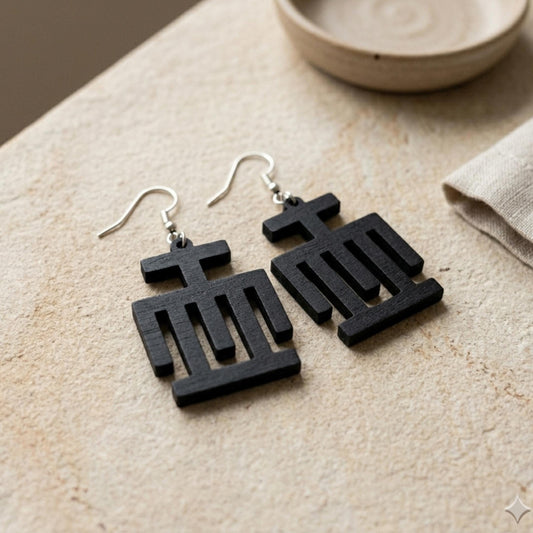 Hwemudua Wooden Earrings  Adinkra Symbol of Excellence & High Standards | Natural or Black Wood
